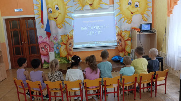 История появления денег. История появления денег.