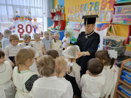 Дено Российской науки Дено Российской науки.