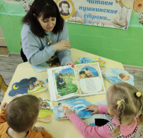 Читаем пушкинские строки Читаем пушкинские строки.