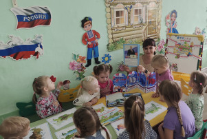 День России День России.