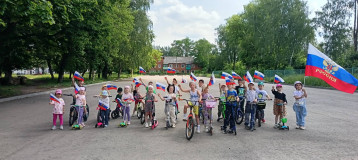 Велопробег "День России" Велопробег "День России".