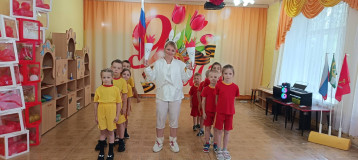 Международный олимпийский день. Международный олимпийский день.