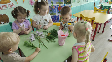 День флориста День флориста.